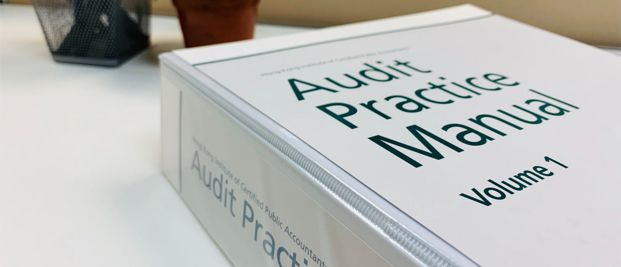 審計及鑒證服務