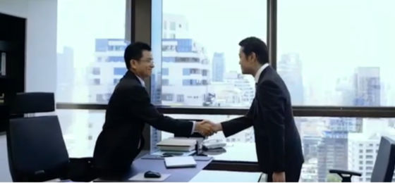 New Business Establishment Service