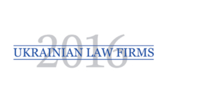 Ukrainian Law Firms. A Handbook for Foreign Clients (2016) - Ecovis юристи в Україні
