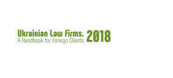 Ukrainian Law Firms 2018. A Handbook for Foreign Clients