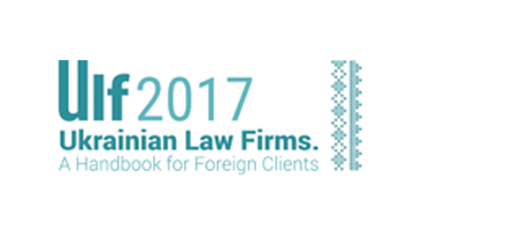 Ukrainian Law Firms 2017. A Handbook for Foreign Clients