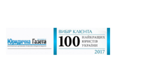 Client Choice. The Top 100 Best Lawyers in Ukraine 2017 - Ecovis Lawyers in Ukraine
