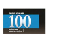 Client Choice. The Top 100 Best Lawyers in Ukraine 2014-2015 (practice areas) - Ecovis Lawyers in Ukraine