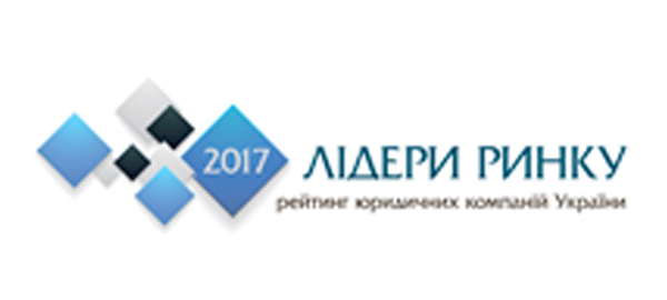 Market Leaders 2017. Ranking of Law Companies in Ukraine